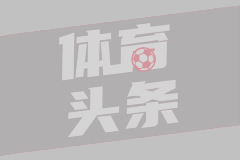 萨默尔：巴黎现在是标杆；皇马、巴萨、拜仁也是欧冠夺冠热门